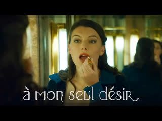 video мое единственное желание à mon seul désir my sole desire 2022 sex