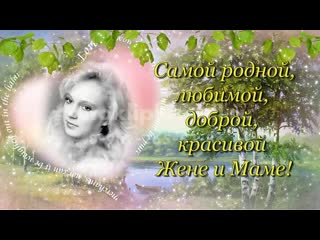 video заказать видео на 50 лет жене маме бабушке тёще sex