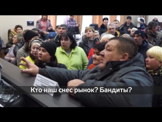 video торговцы пытаются отстоять свой рынок в калуге sex