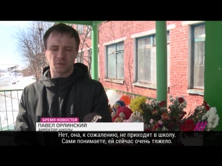 video поселок где восемь школьников погибли в кемеровском пожаре sex