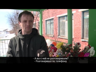video поселок где восемь школьников погибли в кемеровском пожаре sex