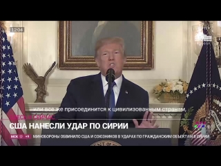 video ракетный удар по сирии протесты против свалок в подмосковье события 14 апреля спецэфир sex