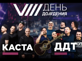 video день дождения в adrenaline stadium прямая трансляция sex