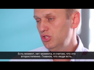 video алексей навальный о необходимости проведения митингов в россии sex
