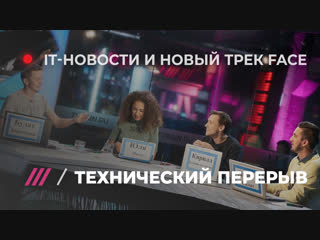 video технический перерыв 11 it выпуск унитаз будущего от билла гейтса и туалетная бумага от xiaomi sex