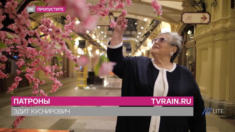 video семья bosco мама короля ритейла эдит куснирович о том как вести семейный бизнес и не переругаться sex