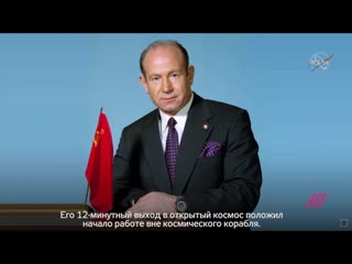 video nasa прервало трансляцию выхода в космос с мкс чтобы сообщить о смерти алексея леонова sex