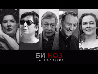 video би коз расправа над ефремовым темная сторона tinder премьера оперы марины абрамович sex