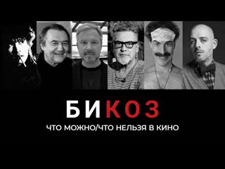 video семь дней андрея платонова интервью алексея учителя как снимался борат 2 sex