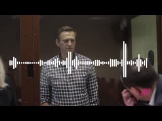 video навальный произносит последнее слово на процессе по клевете на ветерана sex