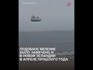 video у берегов англии сфотографировали парящий корабль это редкая оптическая иллюзия sex