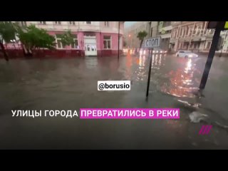video красноярск затопило после сильных дождей sex