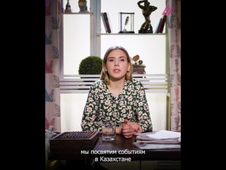 video как российская пропаганда освещала протесты в казахстане sex
