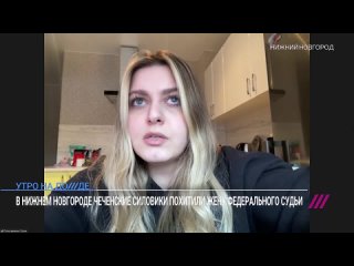 video дочь похищенной заремы мусаевой алия янгулбаева о том как к ним домой пришли чеченские силовики sex