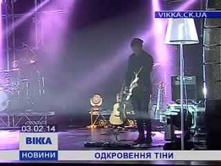 video 2 февраля черкассы тина кароль сила любви и голоса sex