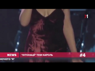video тина кароль раскрыла название своего нового альбома как же он называется sex