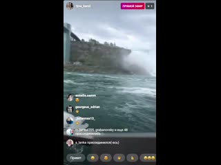 video прямой эфир тины кароль с онтарио ниагарский водопад sex