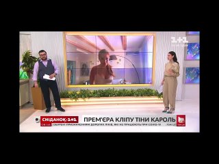 video тина кароль в программе завтрак с 11 часть 2 sex