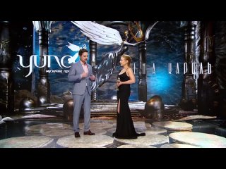 video тина кароль получила премию yuna за лад в развитие музыкальной индустрии sex
