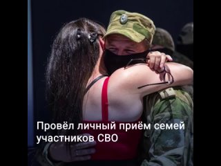 video в углегорске встретился с семьями наших бойцов ко мне обратились жены и матери защитников с просьбой получить sex