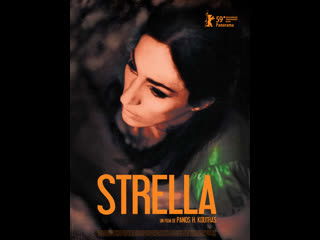 video путь женщины strella 2009 греция sex