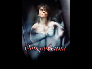 video откровения elles 2011 франция польша германия sex