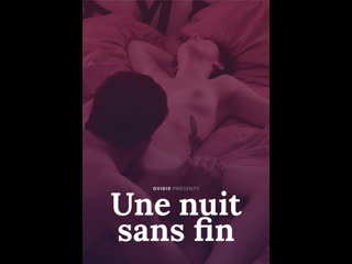 video бесконечная ночь une nuit sans fin 2016 франция sex