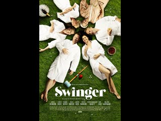 video свингер swinger 2016 дания sex