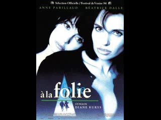 video шесть дней шесть ночей à la folie 1994 франция sex