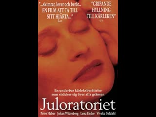 video рождественская оратория juloratoriet 1996 швеция sex