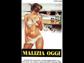 video современное коварство malizia oggi 1990 италия sex