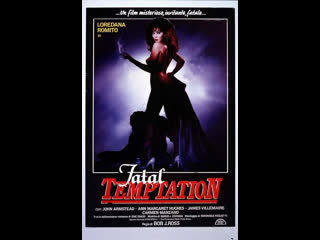 video фатальное искушение fatal temptation 1988 италия sex