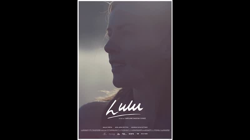 video лулу lulu 2014 дания франция sex
