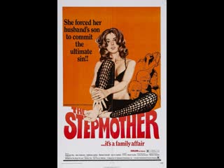 video sunny мачеха the stepmother 1972 сша sex