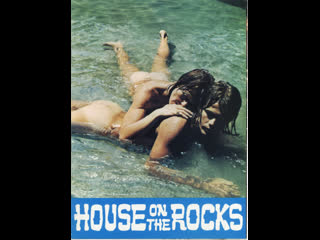 video дом на скалах house on the rocks 1974 греция sex
