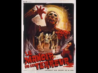 video могильный холм le notti del terrore 1981 италия sex