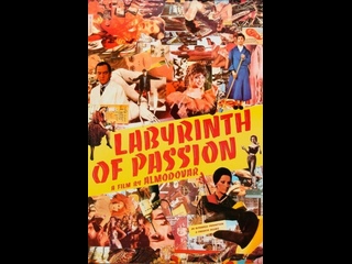 video лабиринт страстей laberinto de pasiones 1982 испания sex