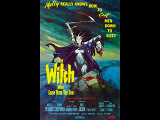 video ведьма явившаяся из моря the witch who came from the sea 1976 sex