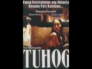 video больше чем жизнь tuhog larger than life 2001 филиппины sex