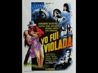 video я была молодые yo fui violada 1976 мексика панама sex