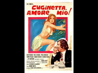 video кузен любовь моя cuginetta amore mio 1976 италия sex