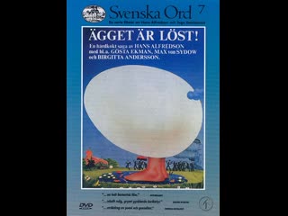 video яйцо всмятку крутосваренная история ägget är löst 1975 швеция sex