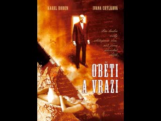 video жертвы и убийцы obeti a vrazi 2000 чехия франция швейцария sex