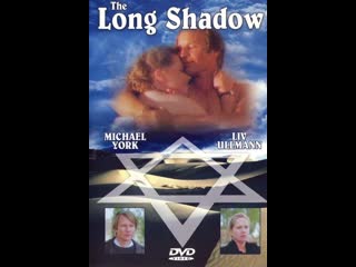 video длинная тень the long shadow 1992 израиль сша венгрия sex