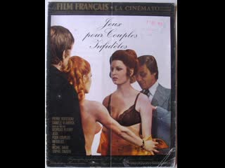 video игры для неверных пар jeux pour couples infidèles 1972 франция sex