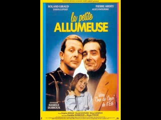 video маленькая кокетка la petite allumeuse 1987 франция швейцария sex