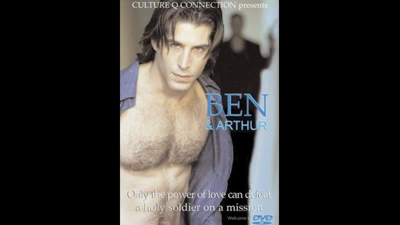 video бен и артур ben arthur 2002 sex