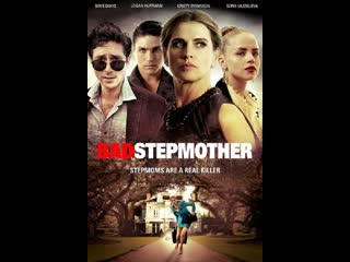 video seal ужасная мачеха bad stepmother 2018 sex