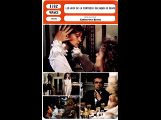 video игры графини долинген де грац les jeux de la comtesse dolingen de gratz 1981 франция sex