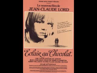 video шоколадный эклер eclair au chocolat 1979 канада sex